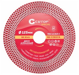 Диск алмазный отрезной/шлифовальны по керамограниту,плитке, 125мм Cutop Special FIT 71-874 Диск алмазный отрезной/шлифовальны по керамограниту,плитке, 125мм Cutop Special FIT 71-874