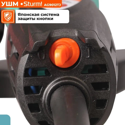 УШМ Sturm AG 9012TJ (125 мм,1000Вт,10000об/мин, камнерез, яп.вык.,mob T) фото 5