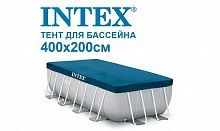 Тент для  каркасного бассейна Rectangular Frame Pools 400х200 см ( Intex 28037)