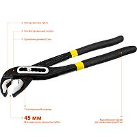 Переставные клещи STAYER Hercules Professional, 250 мм, 22375
