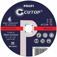 Диск отрезной по металлу Т41-300х3,2х32мм, Cutop Profi 39993т