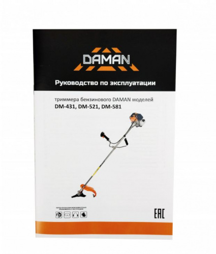 АКЦИЯ! Бензотриммер Daman DM-581 (1.6 кВт, 58 см3,нож, леска, ремень ) фото 5 АКЦИЯ! Бензотриммер Daman DM-581 (1.6 кВт, 58 см3,нож, леска, ремень ) фото 5