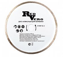 Круг алмазный по керамике для электр. плиткорезов D180х22,2мм RedVerg  860131