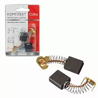 Щетки угольные Cofra  комплект для электоинструмента MAKITA SDM-28035