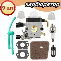 Карбюратор для бензотрим. STIHL FS55 + набор (свеча,фильтр возд.,прокладки, топ.фильтр,шланг)