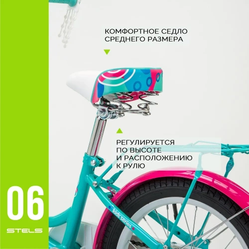 Велосипед 16" STELS Mistery (9,6") светло-мятный фото 6
