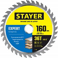Диск пильный по дереву STAYER 160х20х36 3682-160-20-36