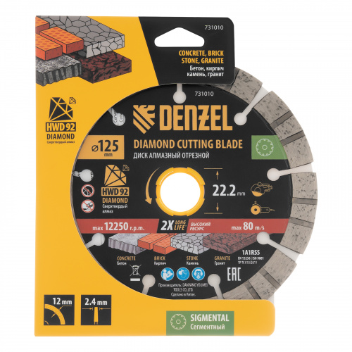 Диск алмазный отрезной сегментный 125х22,2 мм, сухая резка HWD92//Denzel 731010 фото 3 Диск алмазный отрезной сегментный 125х22,2 мм, сухая резка HWD92//Denzel 731010 фото 3