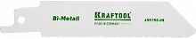 Полотно KRAFTOOL, для  эл/ножовки, по металлу, шаг 1,4 мм, 80 мм 159755-08