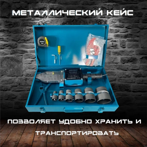 Сварочный аппарат по п/п INKAM САП-2250/6 (2250Вт, 300гр, 6н, перчатки, мет. кейс) фото 4 Сварочный аппарат по п/п INKAM САП-2250/6 (2250Вт, 300гр, 6н, перчатки, мет. кейс) фото 4