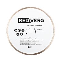 Круг алмазный по керамике для электр. плиткорезов D200х22,2мм RedVerg 860141