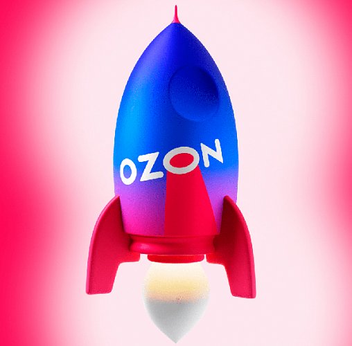 Доставка OZON до Вашего пункта выдачи