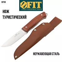 Нож туристический, нерж сталь, деревянная ручка, лезвия 105 мм, 10730