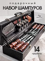 Набор шампуров,14 предметов, в кейсе