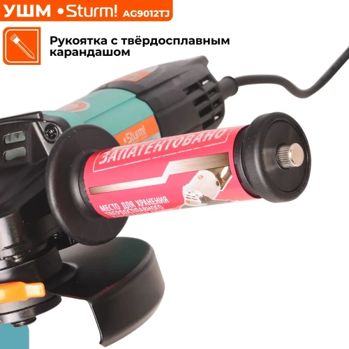 УШМ Sturm AG 9012TJ (125 мм,1000Вт,10000об/мин, камнерез, яп.вык.,mob T) фото 6