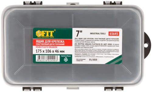 Ящик для крепежа двухстороний 7" (175х106х46см) FIT 65645 фото 4