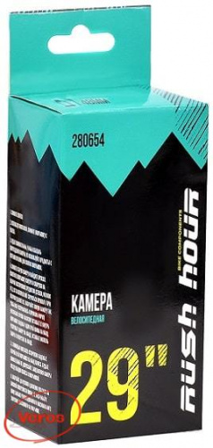Камера 29" 29х1.75/1.95 автонипель 48мм Камера 29" 29х1.75/1.95 автонипель 48мм