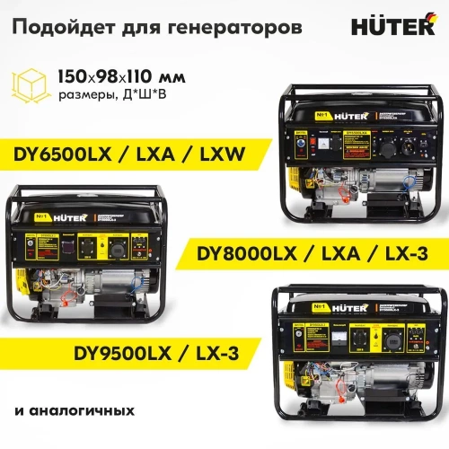 Аккумулятор АКБ 12В 12Ач Huter 64/1/23 фото 4