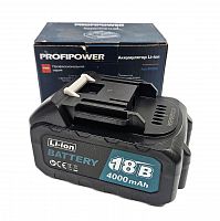 Аккумулятор ProfiPower (18V 4.0Ah Li-ion)