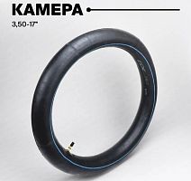 Камера 3.50-17 подходит на мотоцикл 