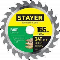 Диск пильный по дереву STAYER FAST 165х20/16мм 24Т, быстрый разрез, 3680-165-20-24_z01