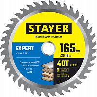 Диск пильный по дереву STAYER MASTER "SUPER-line" 165х20х40Т (3682-165-20-40)