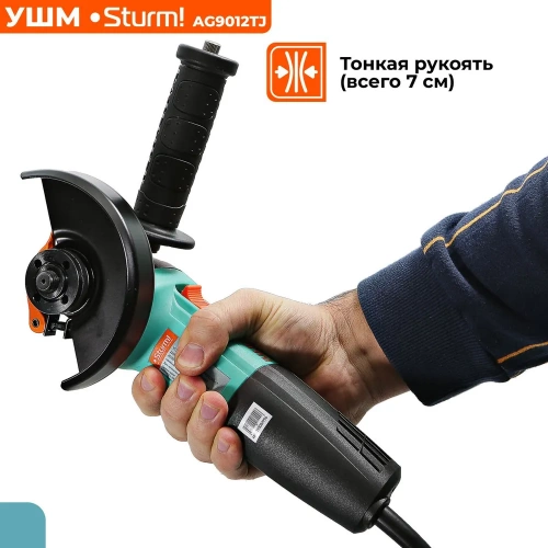 УШМ Sturm AG 9012TJ (125 мм,1000Вт,10000об/мин, камнерез, яп.вык.,mob T) фото 4