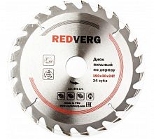 Диск пильный по дереву RedVerg твердосплавный 190х30/20мм, 24зуба (800171)