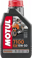 Моторное масло 1л. MOTUL 7100 15W-50 Синтетическое для мотоциклов