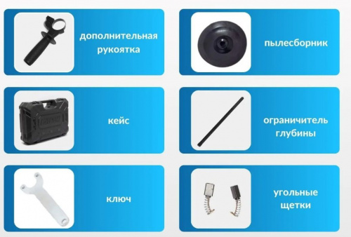 Перфоратор INKAM HR-1800 (1800Вт, 3 реж,7 Дж, кейс) фото 5