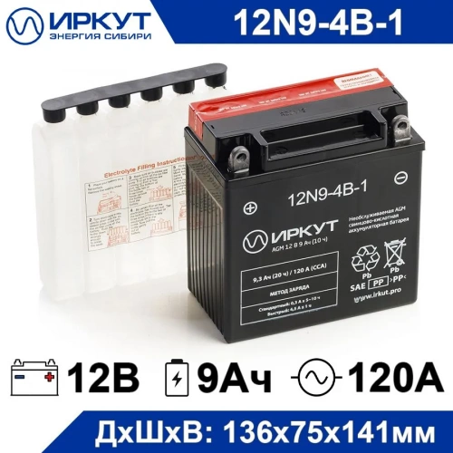 Аккумулятор ИРКУТ 12N9-4B-1 12B 9Ач,120 А (12V 9 Ah) 136х75х141 мм,  мототехника фото 4