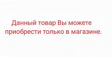 Аккумулятор Greenworks G40B4 (40V, 4Aч) 2927007