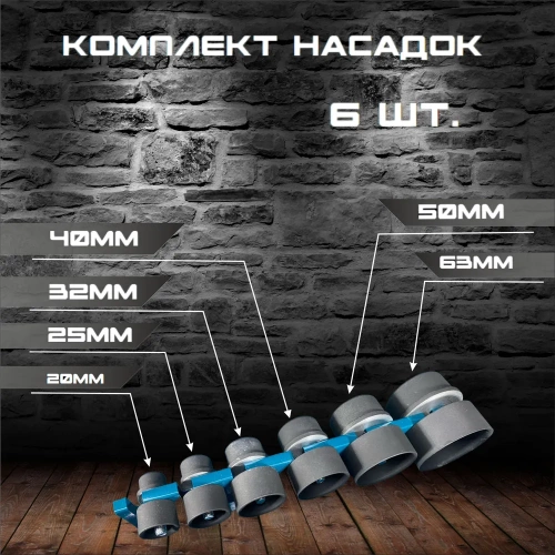Сварочный аппарат по п/п INKAM САП-2250/6 (2250Вт, 300гр, 6н, перчатки, мет. кейс) фото 3 Сварочный аппарат по п/п INKAM САП-2250/6 (2250Вт, 300гр, 6н, перчатки, мет. кейс) фото 3