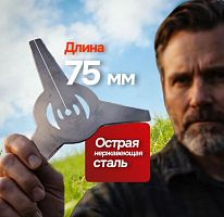 Нож для триммера 15 см металлический 3 зуба, посадка 5 мм