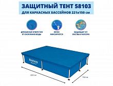 Тент для прямоугольного каркасного бассейна 224х154 см 