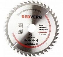 Диск пильный по дереву RedVerg твердосплавный 190х30/20мм, 40зубьев (800181)