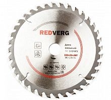 Диск пильный по дереву RedVerg твердосплавный 160х20/16мм, 36зубьев (800071)