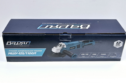 УШМ Варяг 125/1100 Л (125мм,11000об/мин.1100Вт, удлинённая ручка,ключ,чехол) фото 6